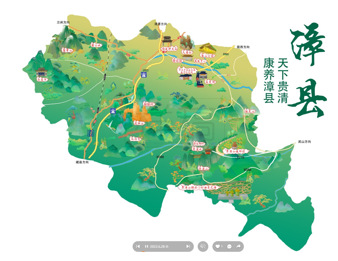 昂昂溪漳县手绘地图
